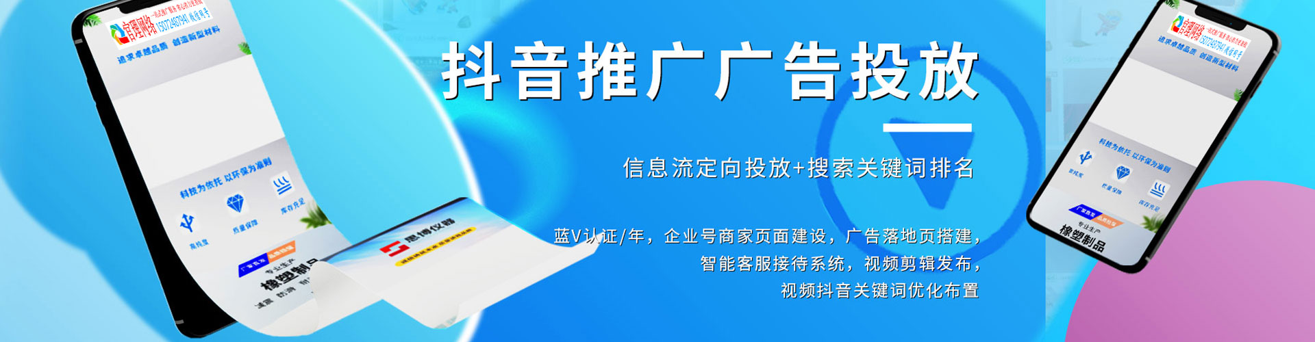 喜德网络推广开户