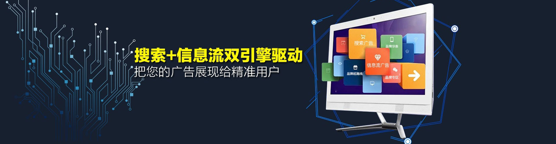 喜德百度竞价运营