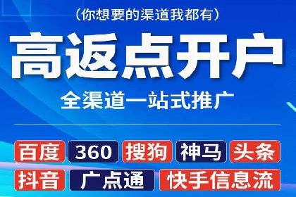 百度优化推广全解析：从零到一的流量增长